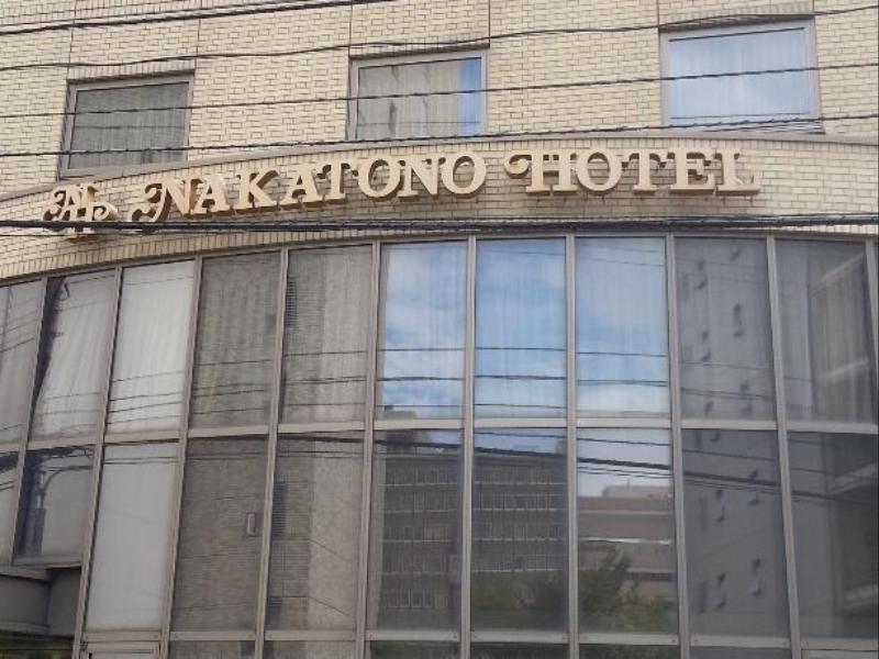 Nakatono Hotel Sapporo Zewnętrze zdjęcie