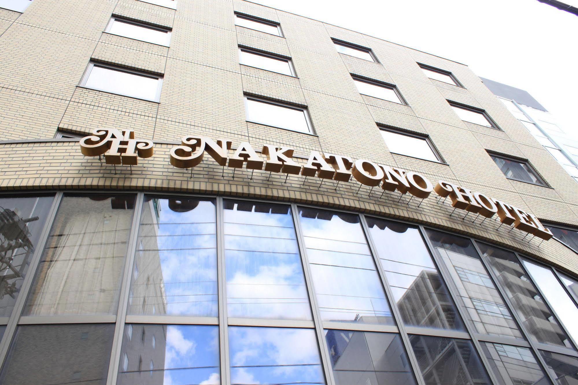 Nakatono Hotel Sapporo Zewnętrze zdjęcie